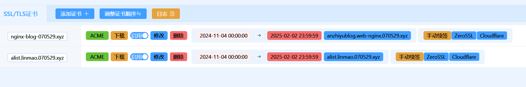 image-20241105130821369