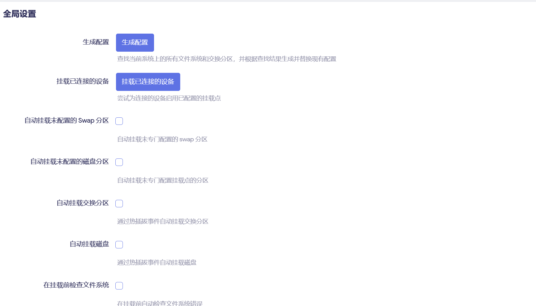 image-20241119135225946