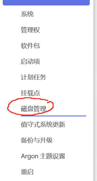 image-20241119135423615