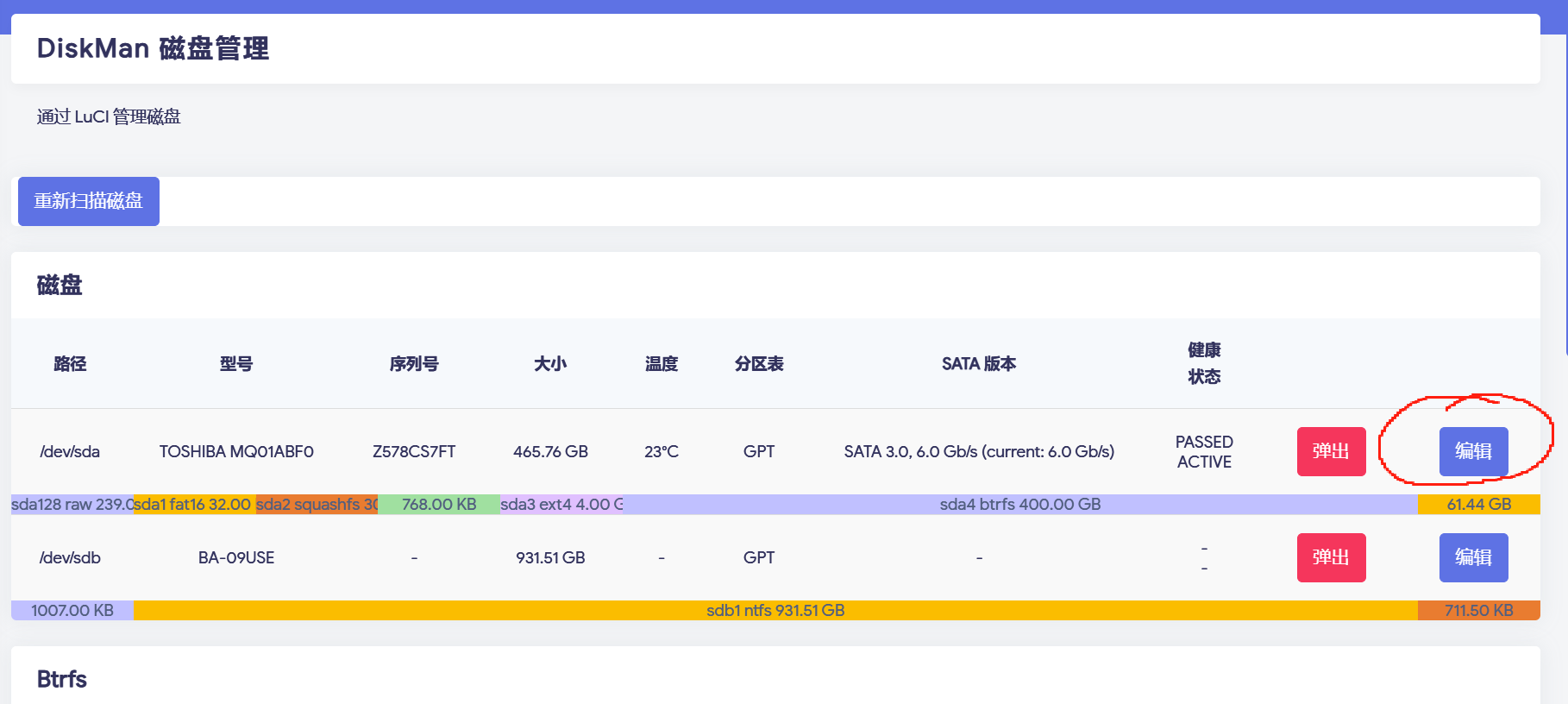 image-20241119135447504