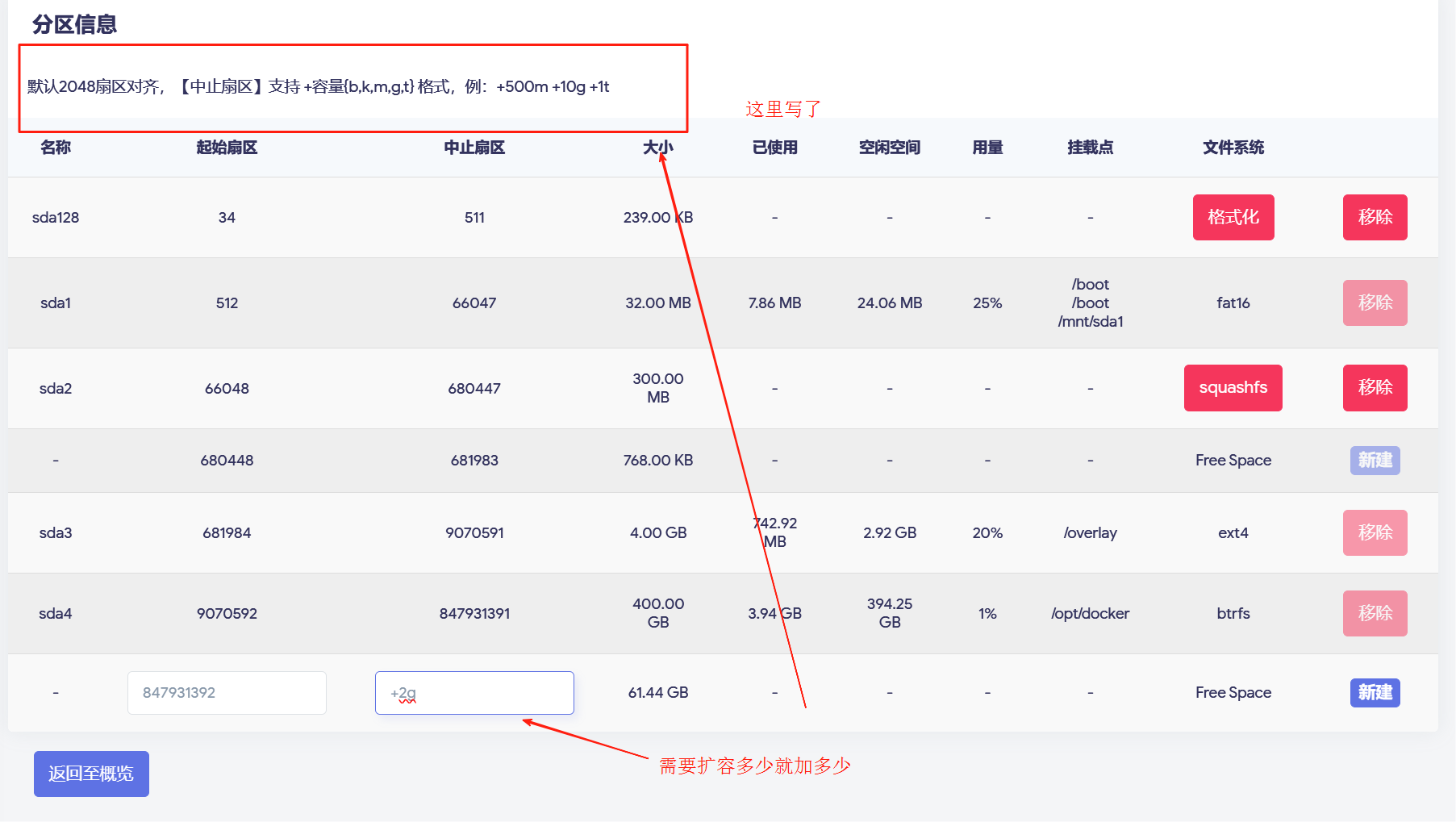 image-20241119135605535