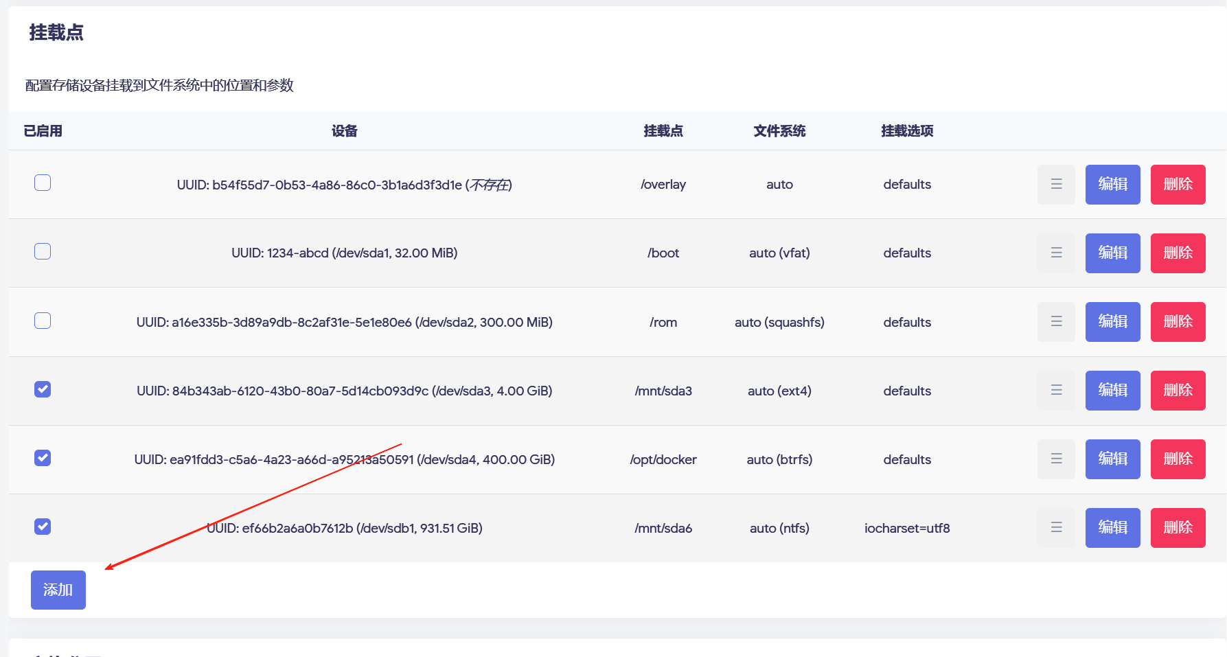 image-20241119135805336