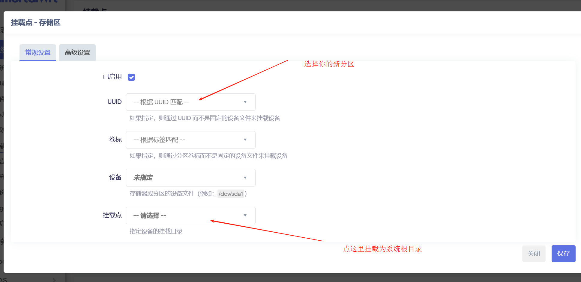 image-20241119135924148