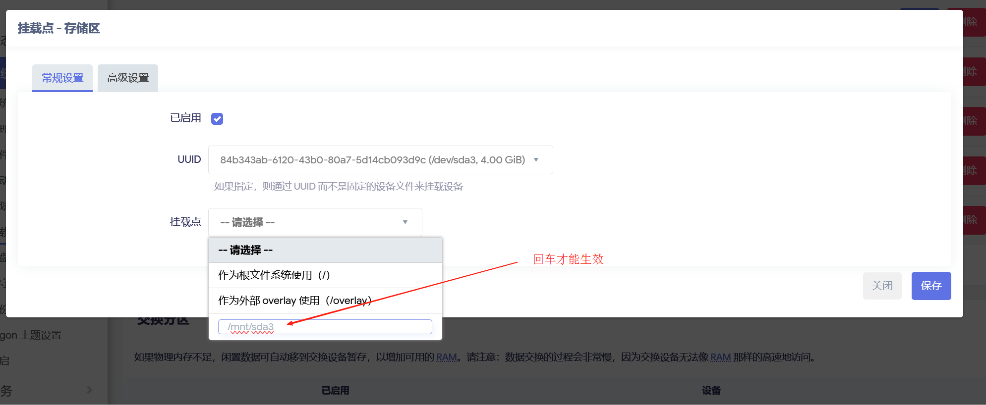 image-20241119140500652